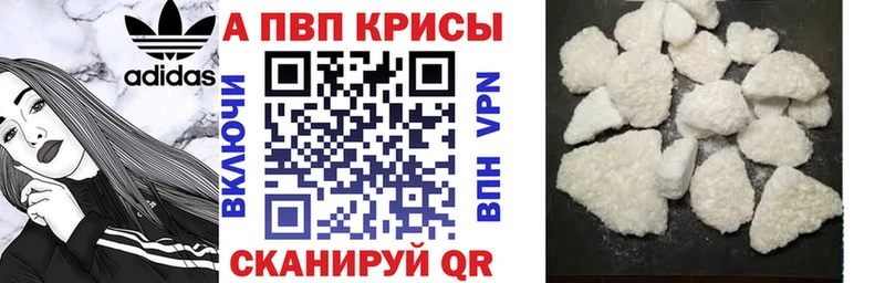 Alpha-PVP VHQ закладка mega маркетплейс Нерчинск