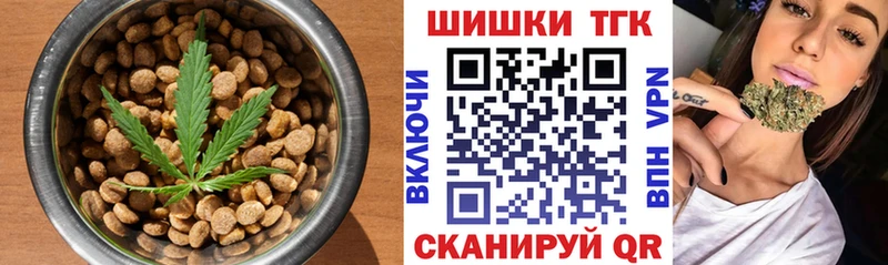 Печенье с ТГК марихуана OMG зеркало Нерчинск нарко площадка как зайти цены