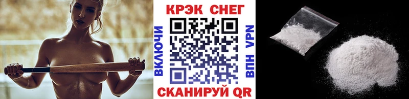 как найти закладки Нерчинск COCAIN 99%