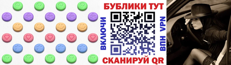 Ecstasy таблы  даркнет сайт  Нерчинск 