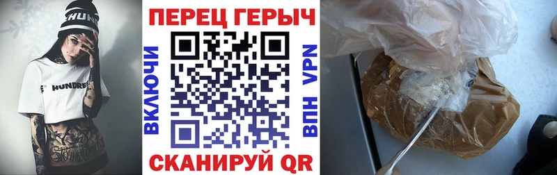 ГЕРОИН белый Нерчинск