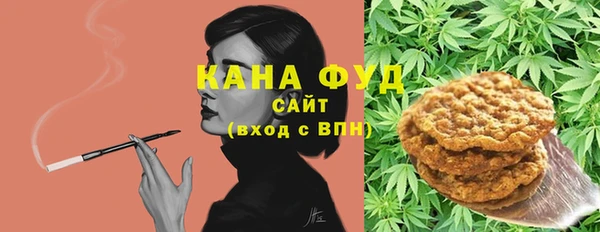 мефедрон мука Нефтекумск