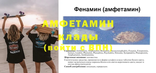 мескалин Надым