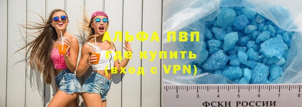 альфа пвп Нефтегорск