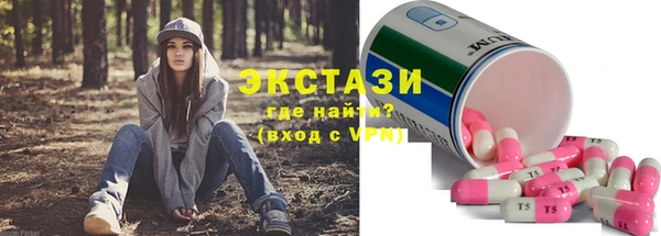 кокаин Аша