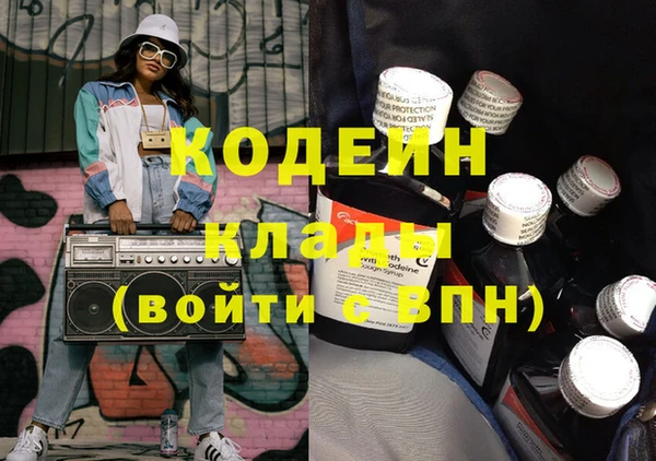 альфа пвп Нефтегорск