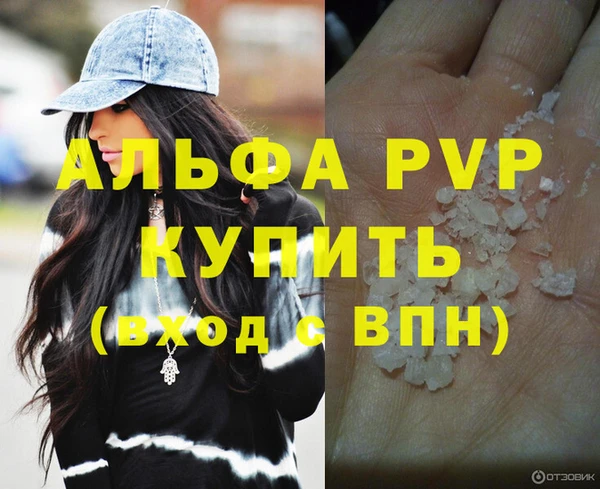 мефедрон мука Нефтекумск