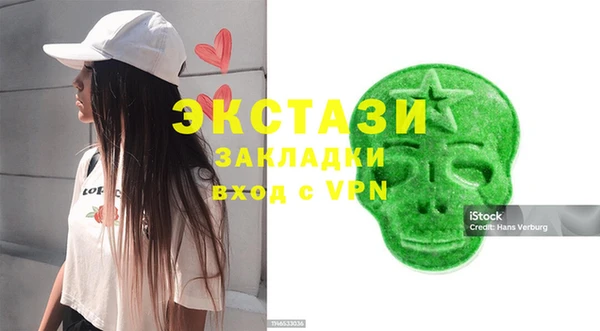 Альфа ПВП Навашино
