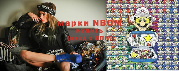кокаин Наволоки