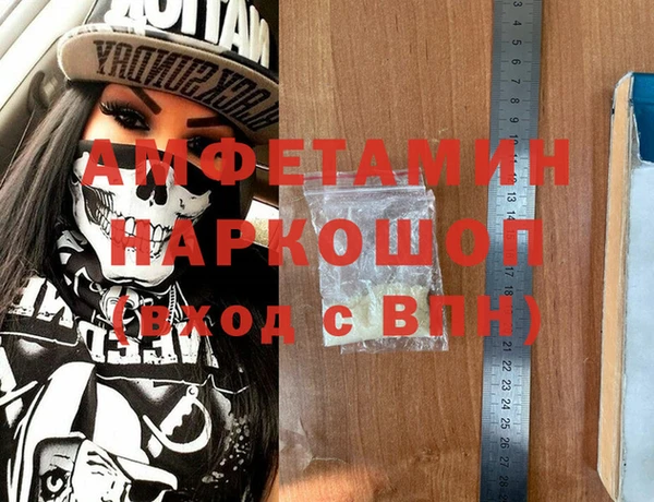 эйфоретик Нея