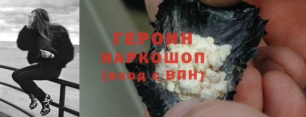 эйфоретик Нея