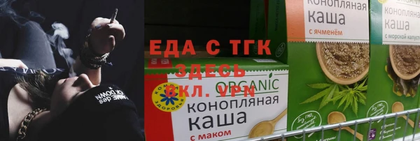 индика Ахтубинск