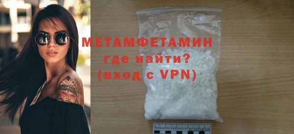 альфа пвп Нефтегорск