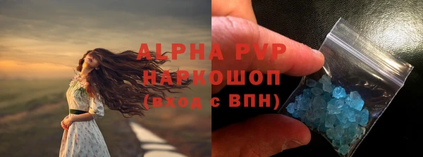 эйфоретик Нея