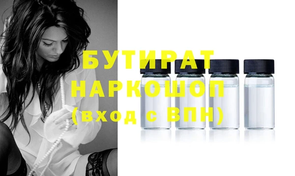 эйфоретик Нея