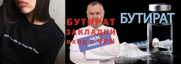 мефедрон мука Нефтекумск