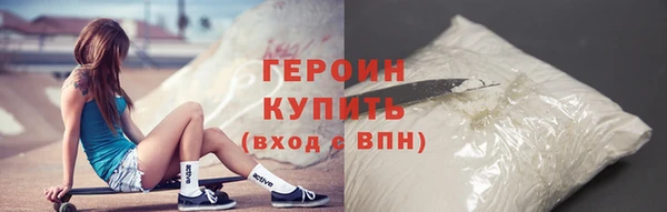кокаин Наволоки