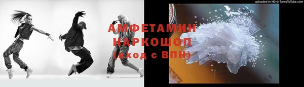 Альфа ПВП Навашино