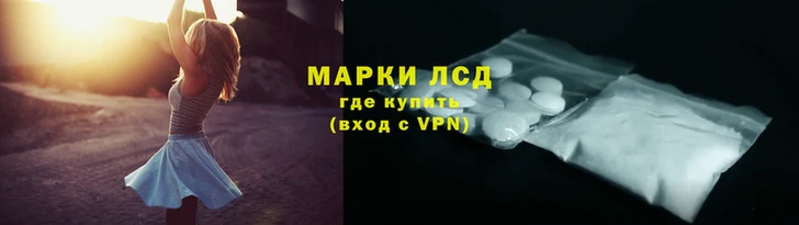 мескалин Надым