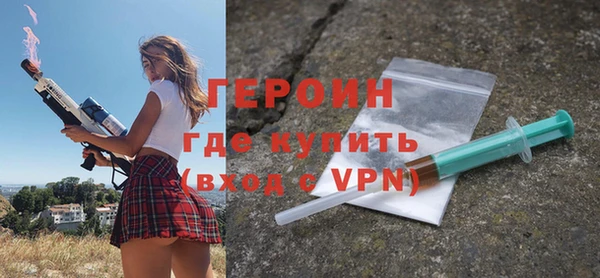 мефедрон мука Нефтекумск