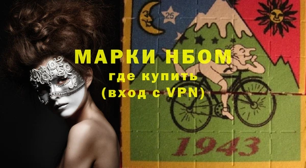 Альфа ПВП Навашино