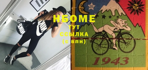 эйфоретик Нея