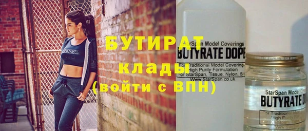 мефедрон мука Нефтекумск