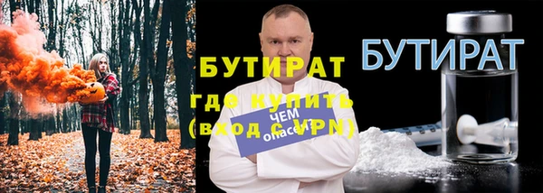 мескалин Надым