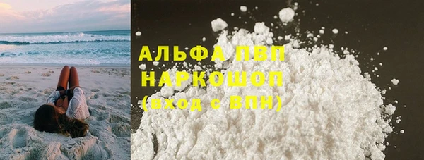 мескалин Надым