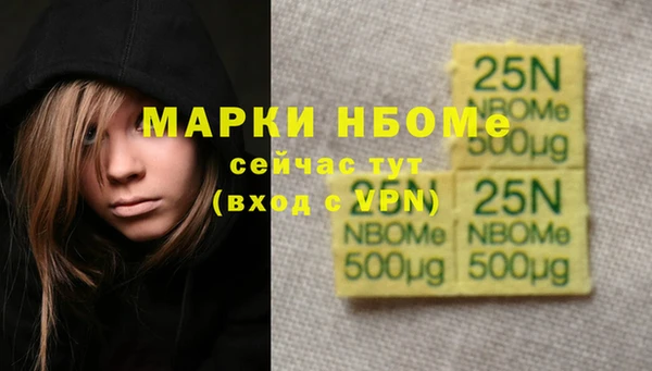 мефедрон мука Нефтекумск