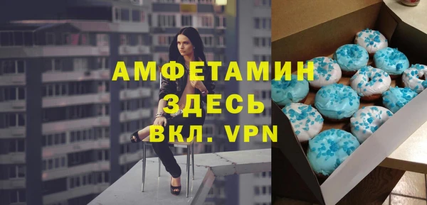 эйфоретик Нея