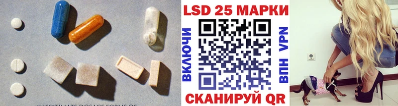 Лсд 25 экстази ecstasy  Нерчинск 