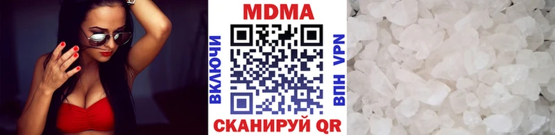 MDMA молли  кракен вход  Нерчинск  где продают наркотики 