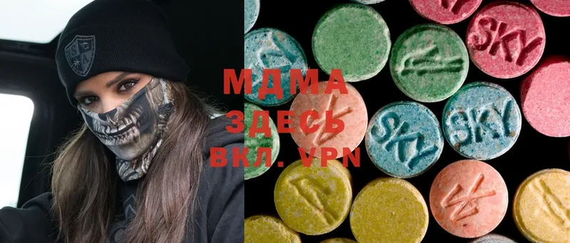 где продают   Нерчинск  MDMA Molly 