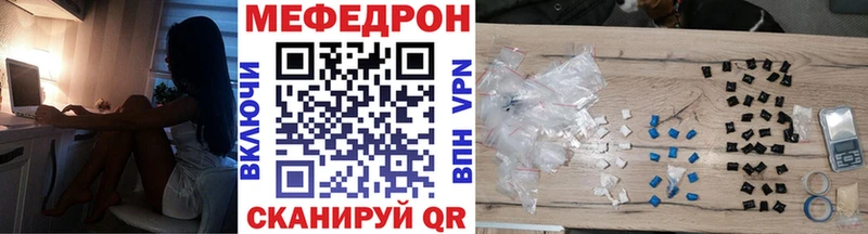 как найти наркотики  Нерчинск  МЯУ-МЯУ мука 