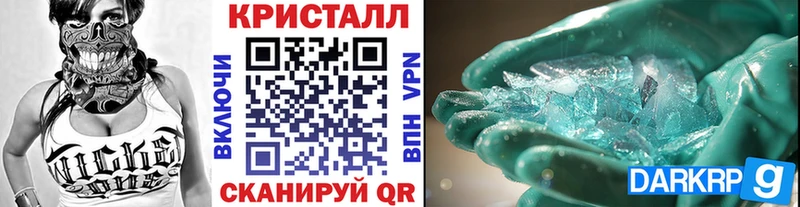 даркнет формула  Нерчинск  Первитин Methamphetamine 