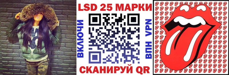Марки N-bome 1,8мг Нерчинск