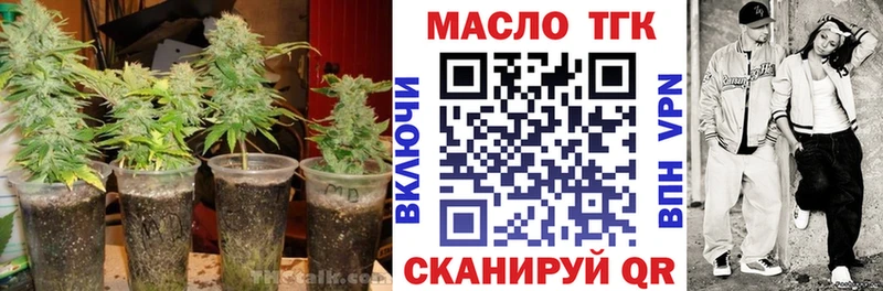 omg маркетплейс  Нерчинск  ТГК вейп  как найти  
