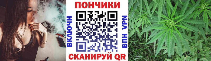 Марихуана Ganja Нерчинск
